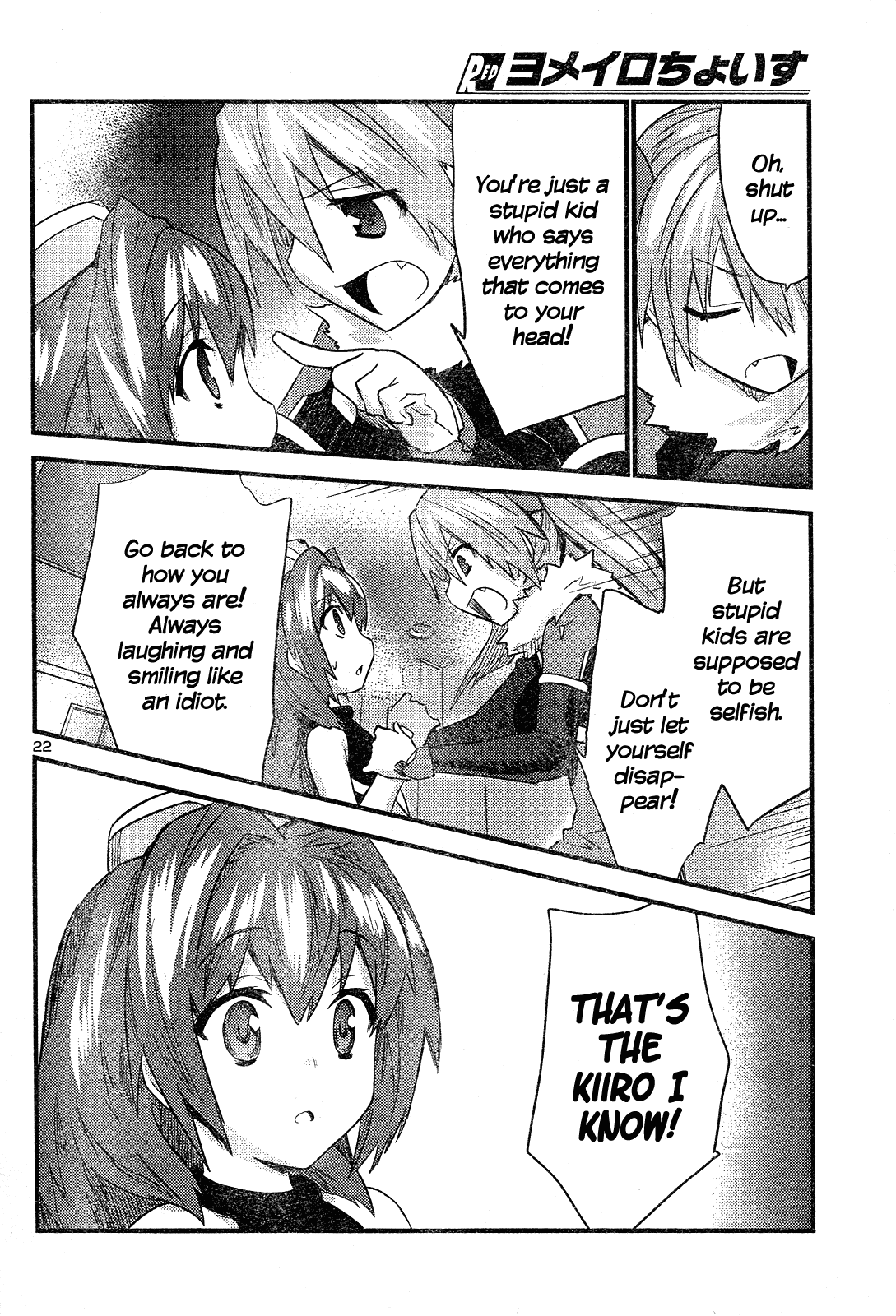 Page 23