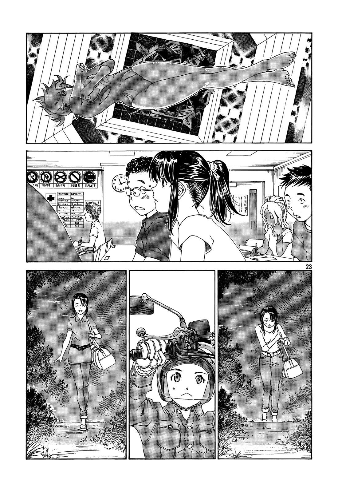 Page 23