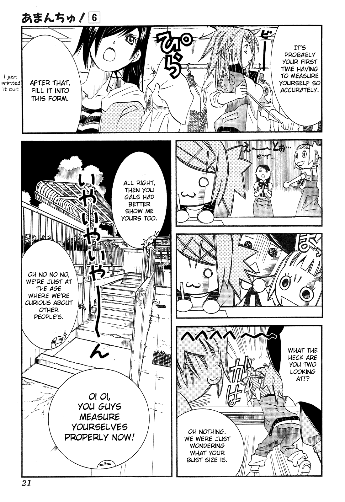 Page 23