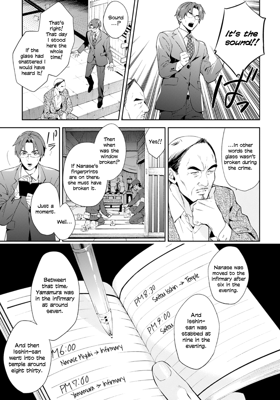 Page 23