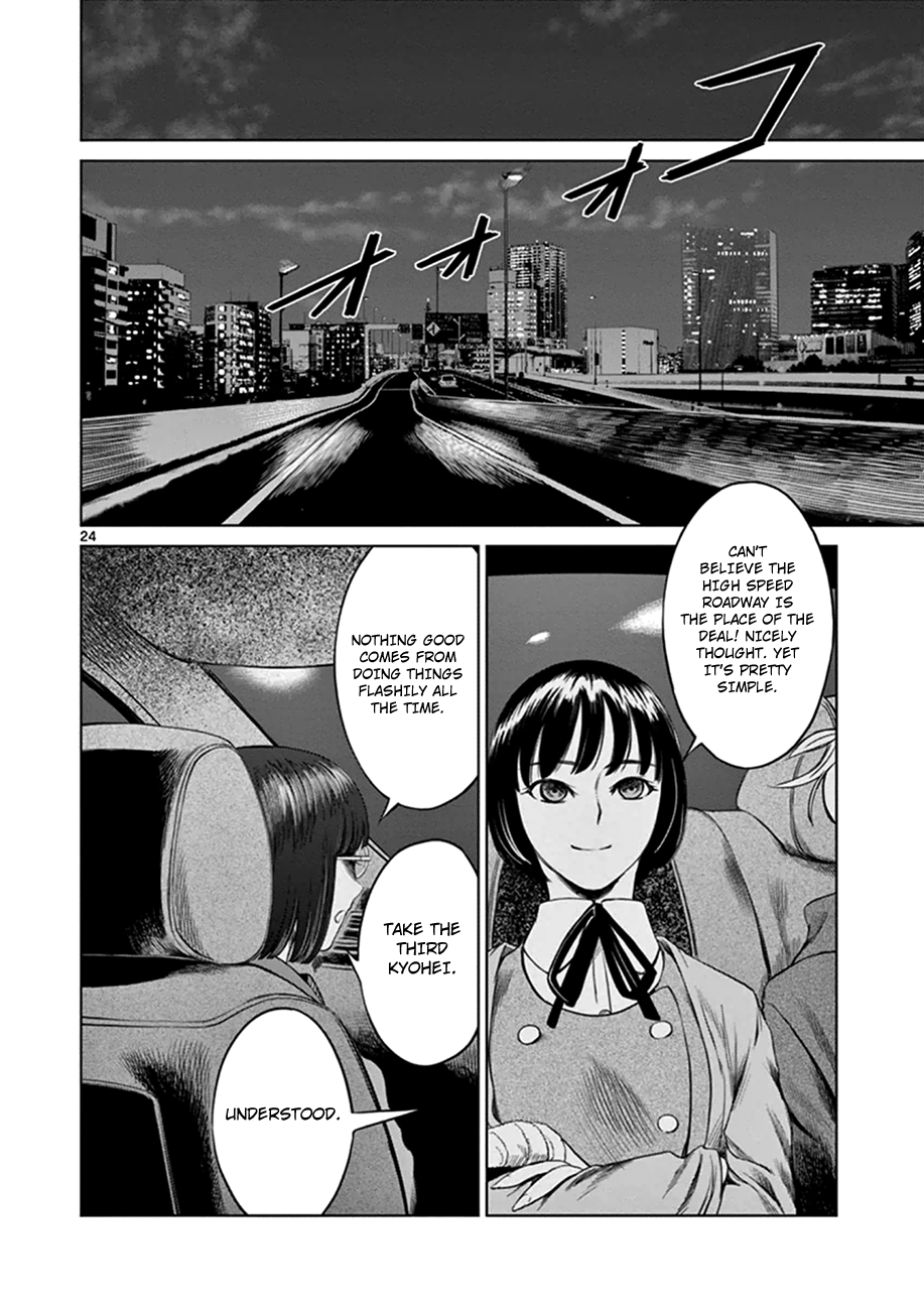 Page 24