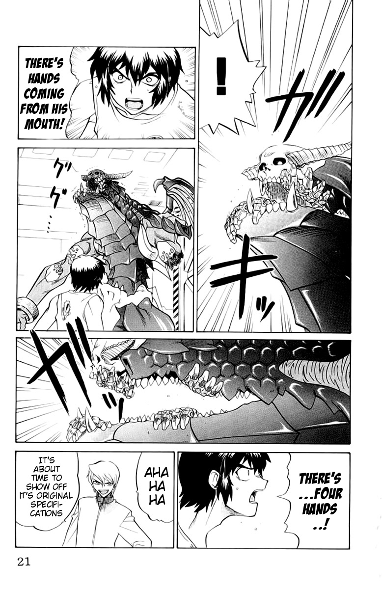 Page 23