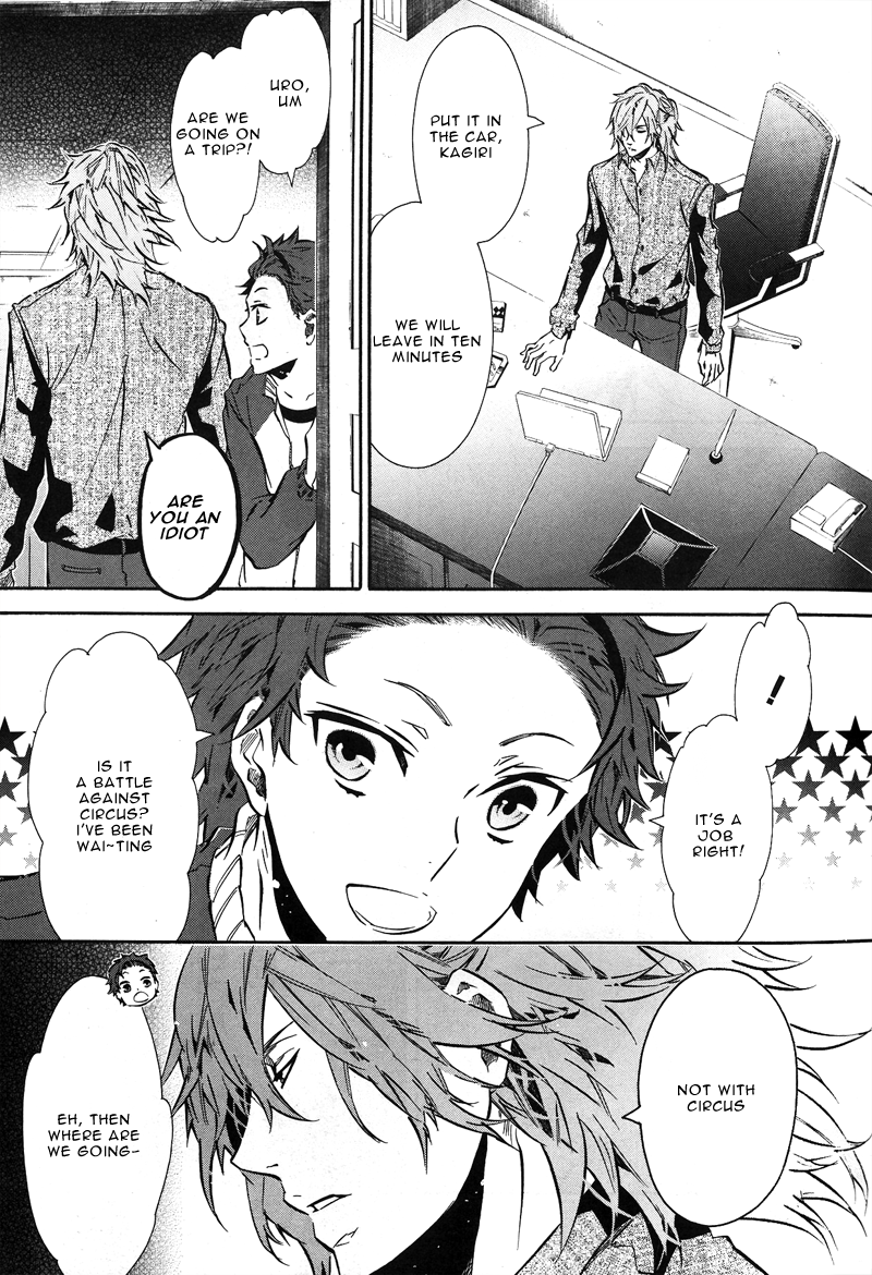 Page 23