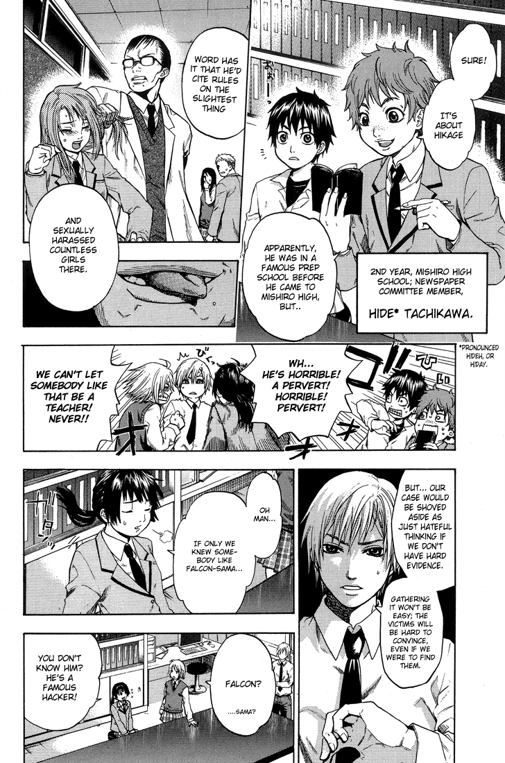 Page 23