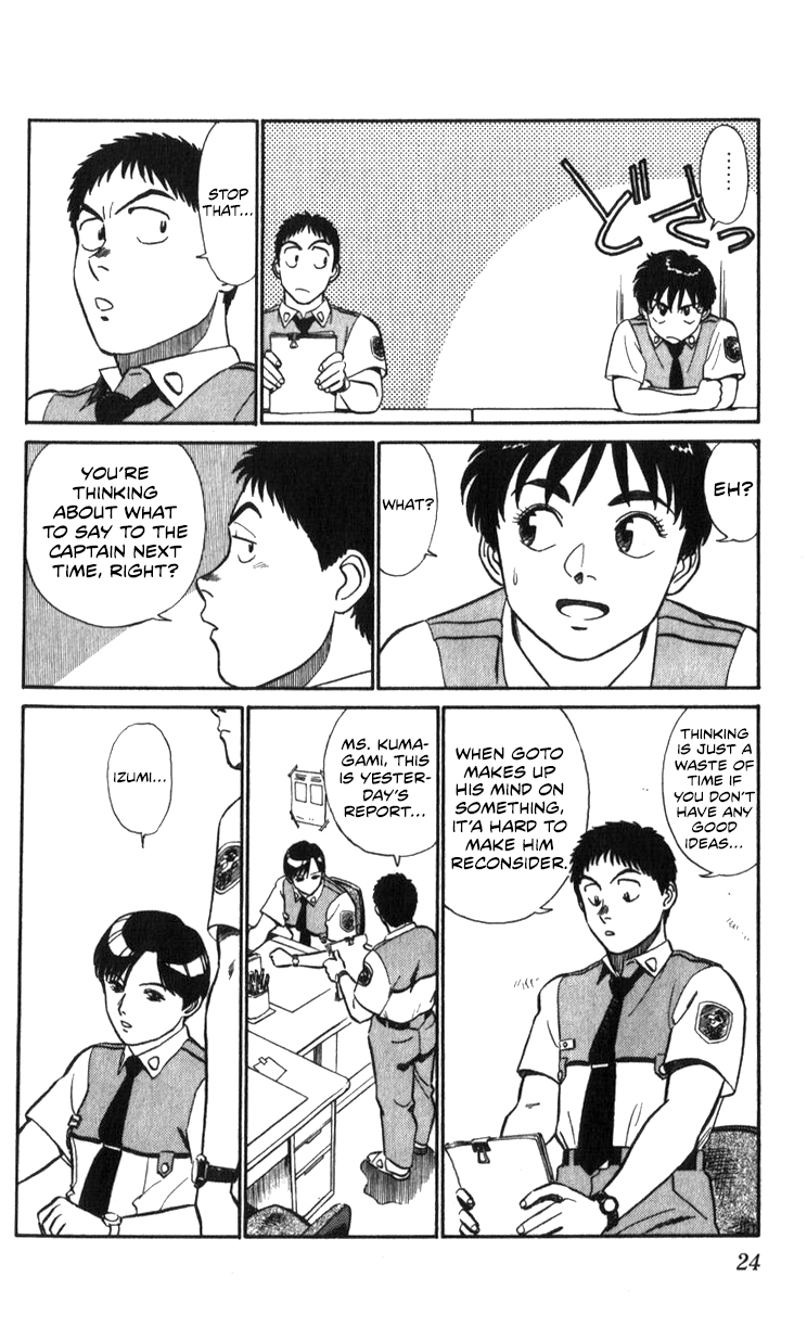 Page 24