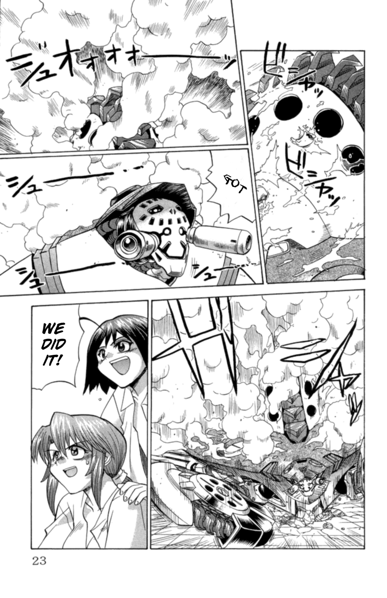 Page 23
