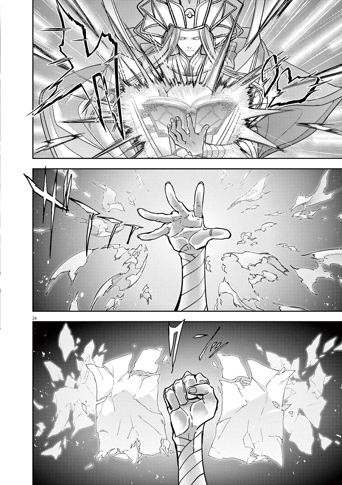 Page 24