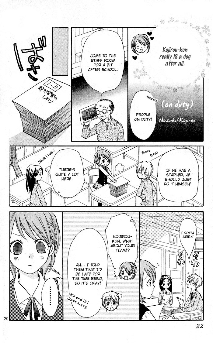 Page 23