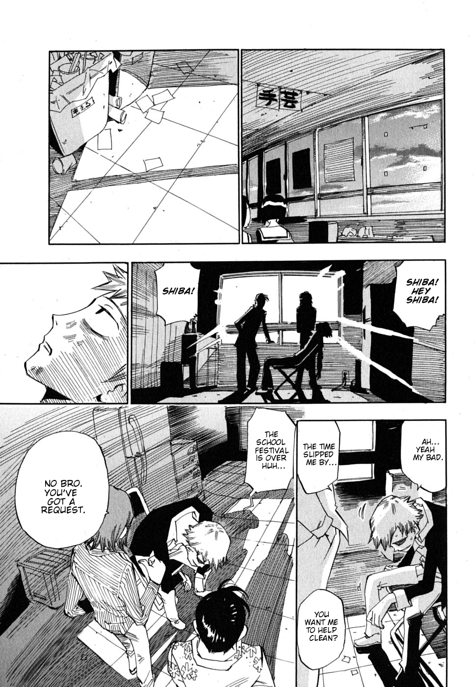 Page 23