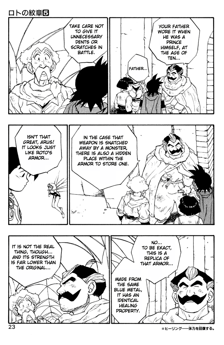 Page 23