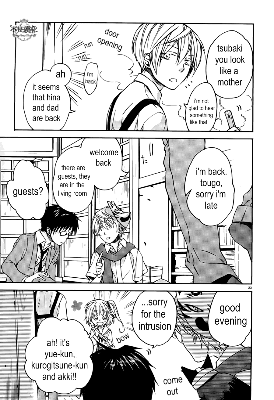 Page 23