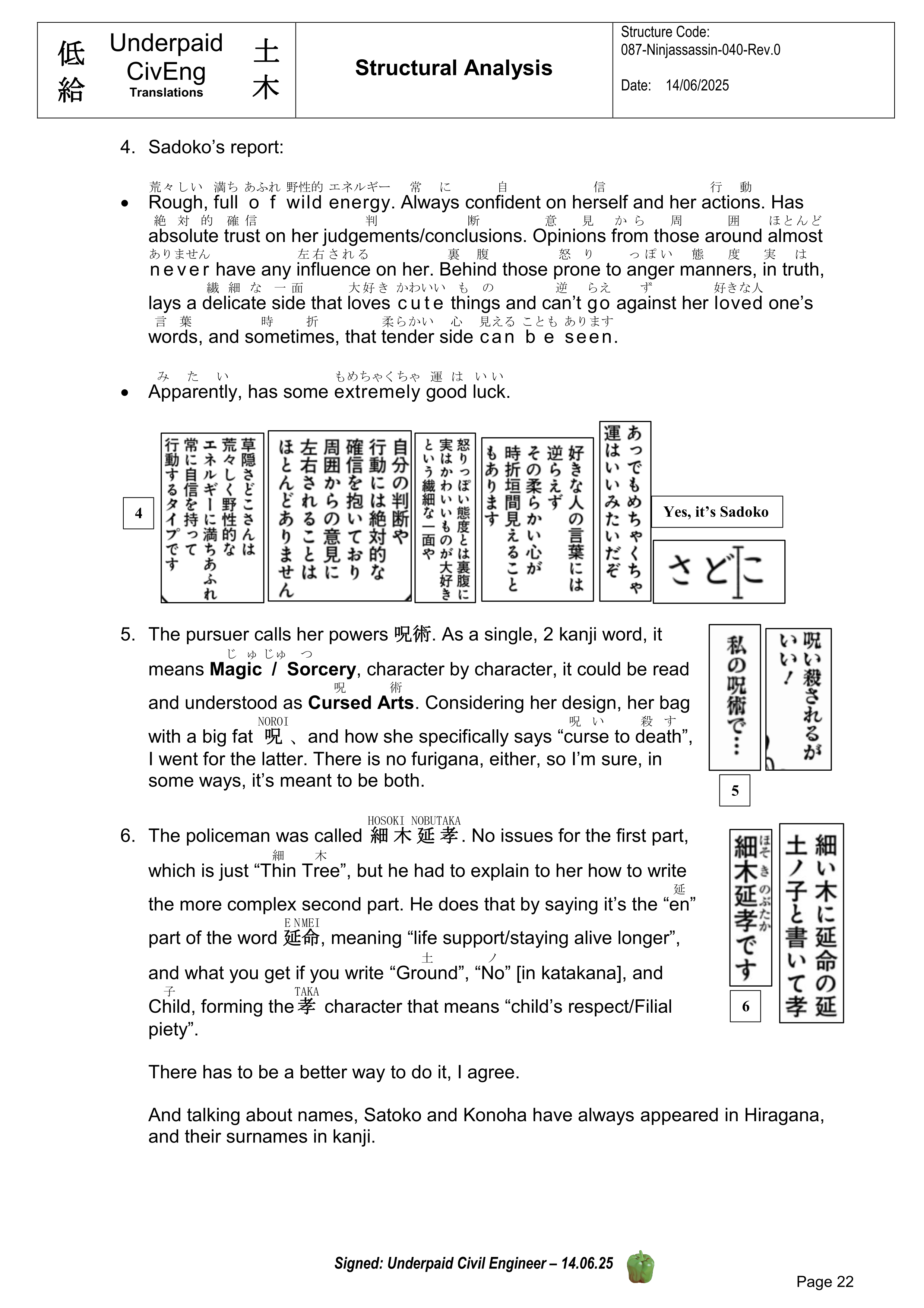 Page 24