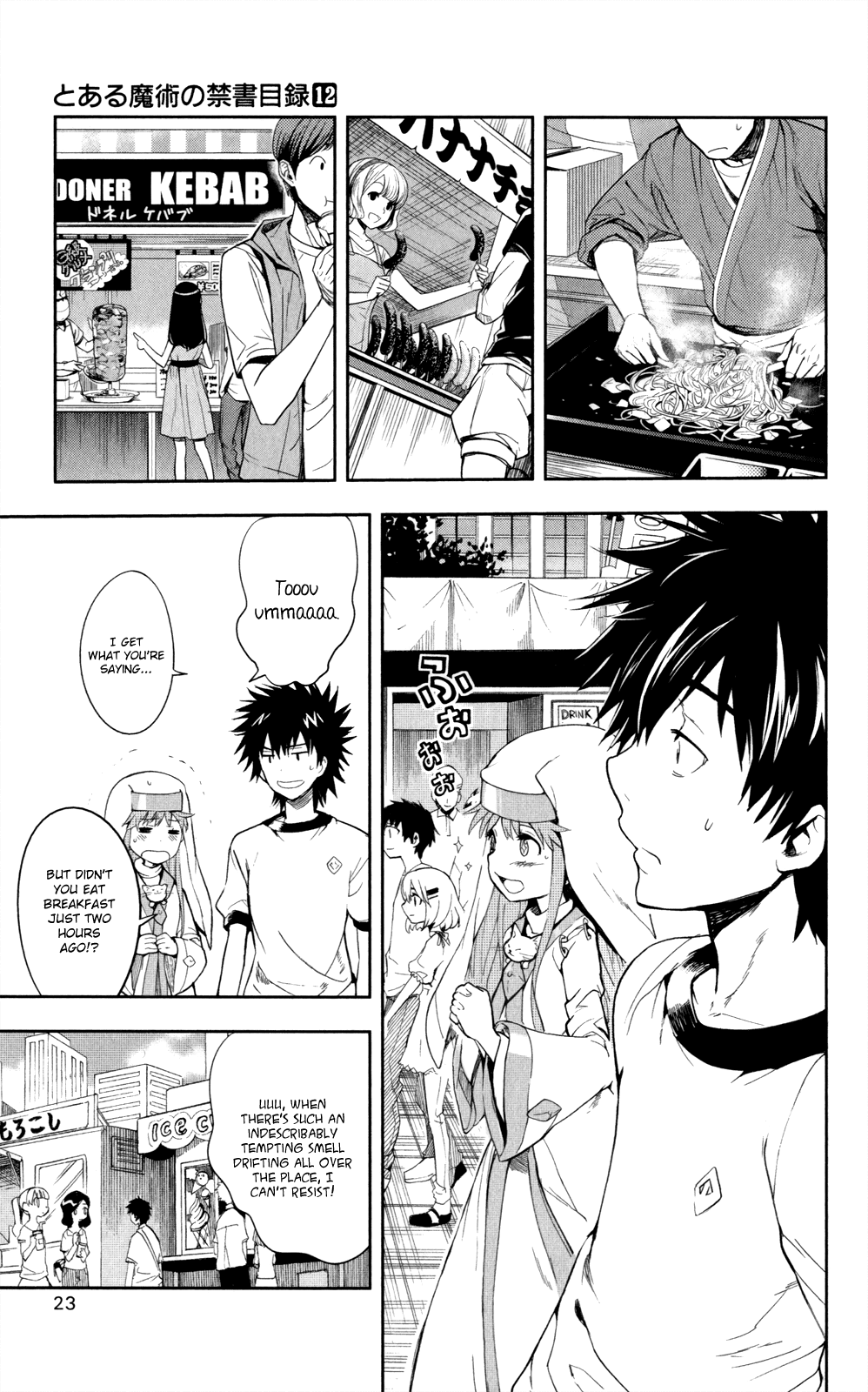 Page 23