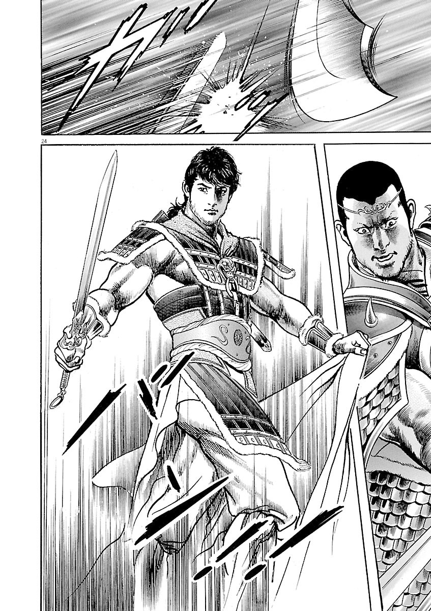Page 24
