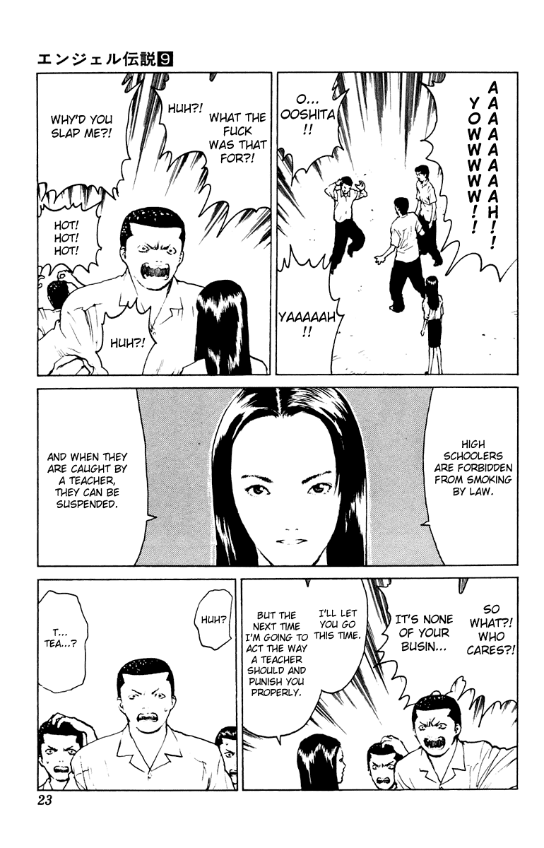 Page 23
