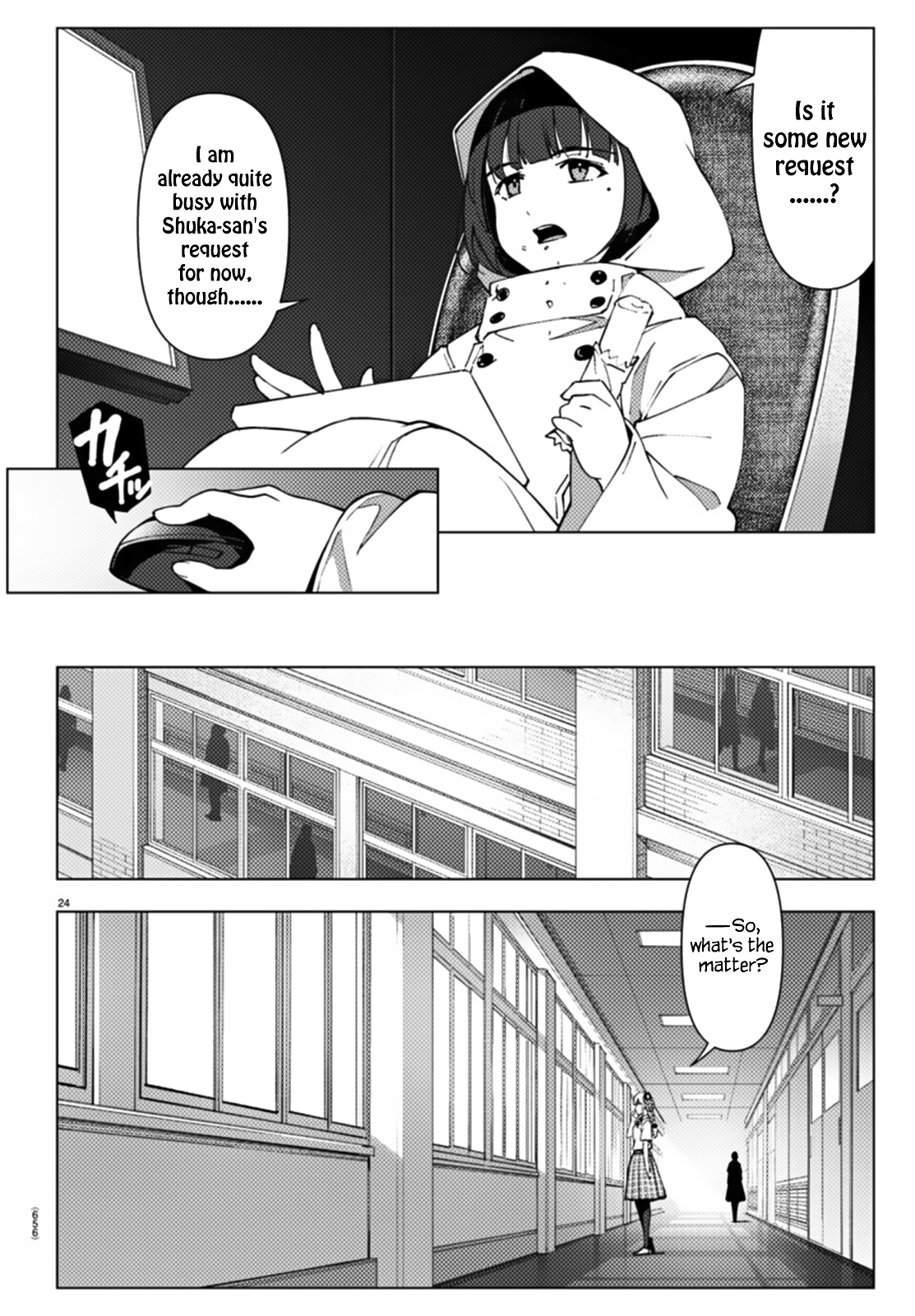 Page 24