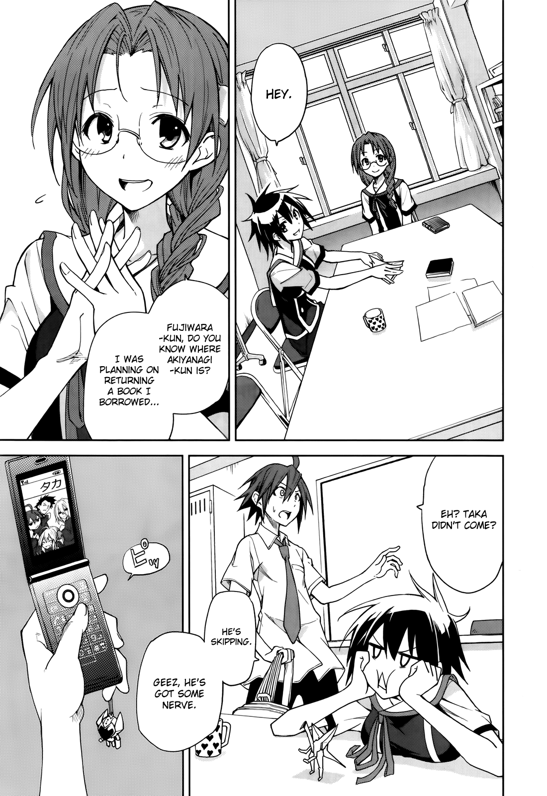 Page 23