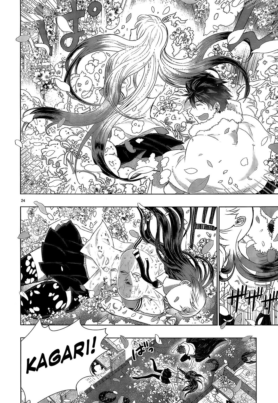 Page 23