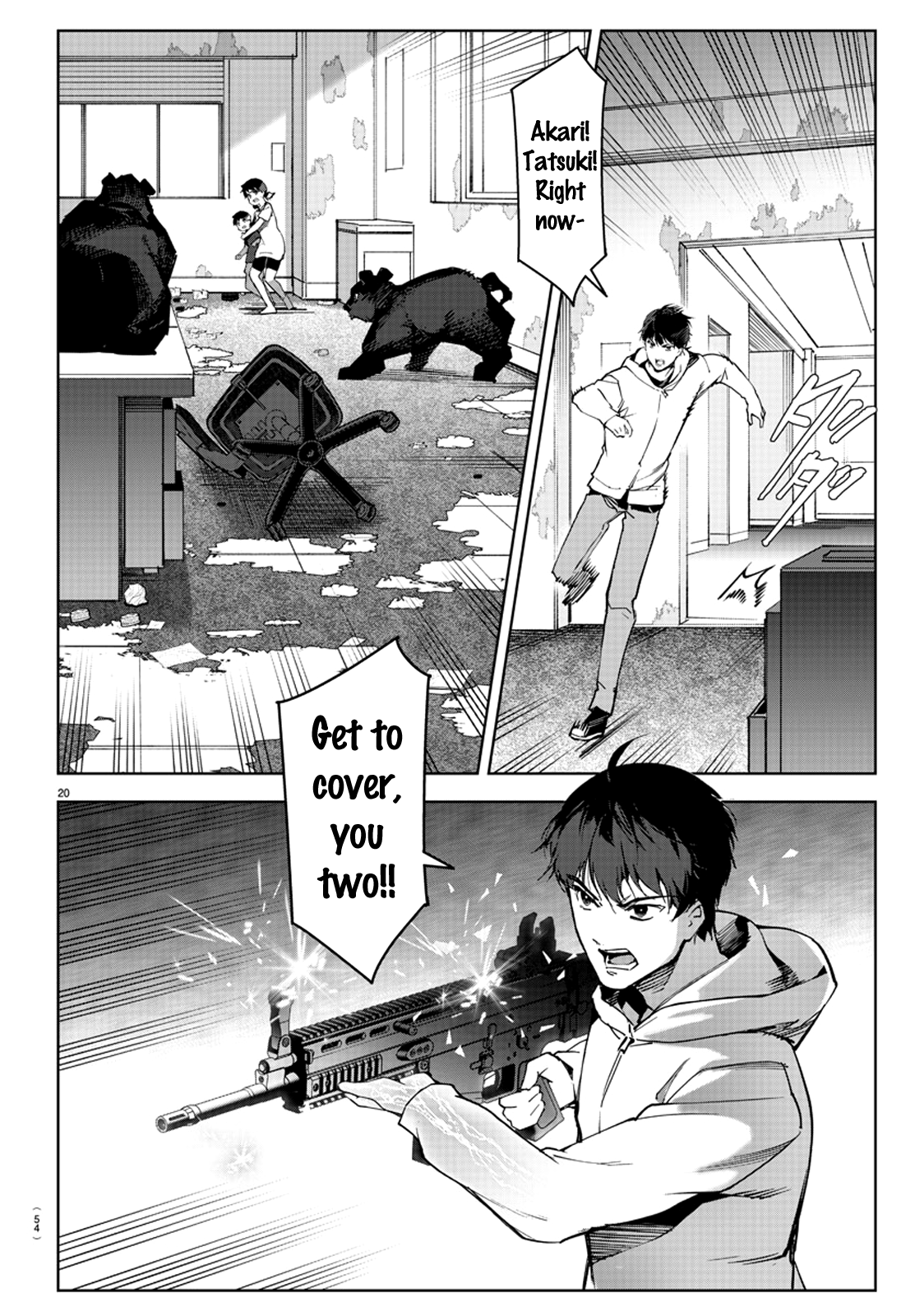 Page 23