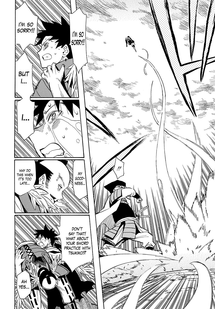 Page 23