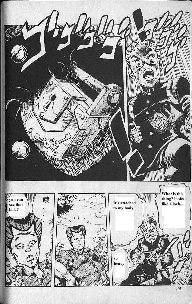 Page 23