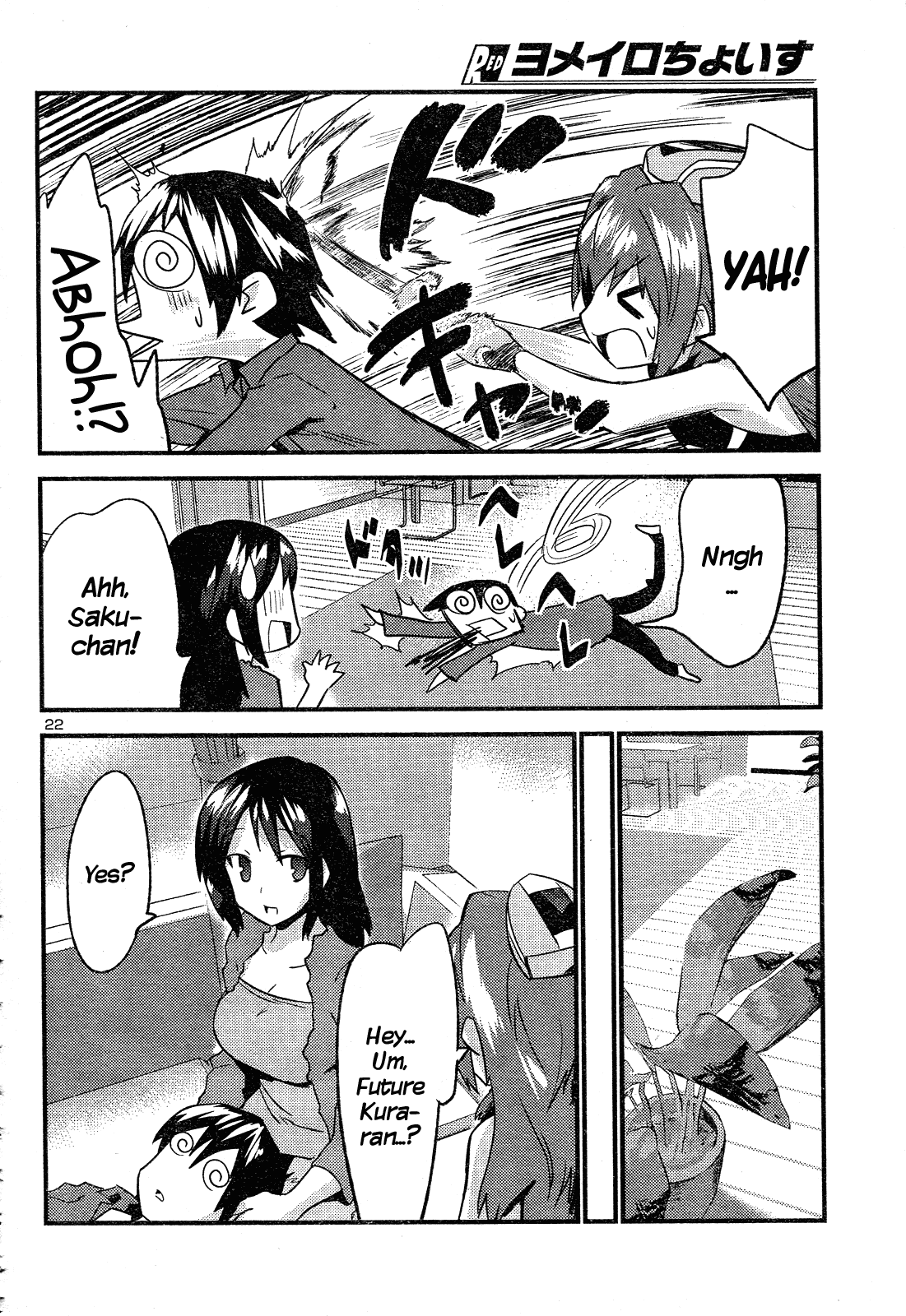Page 23