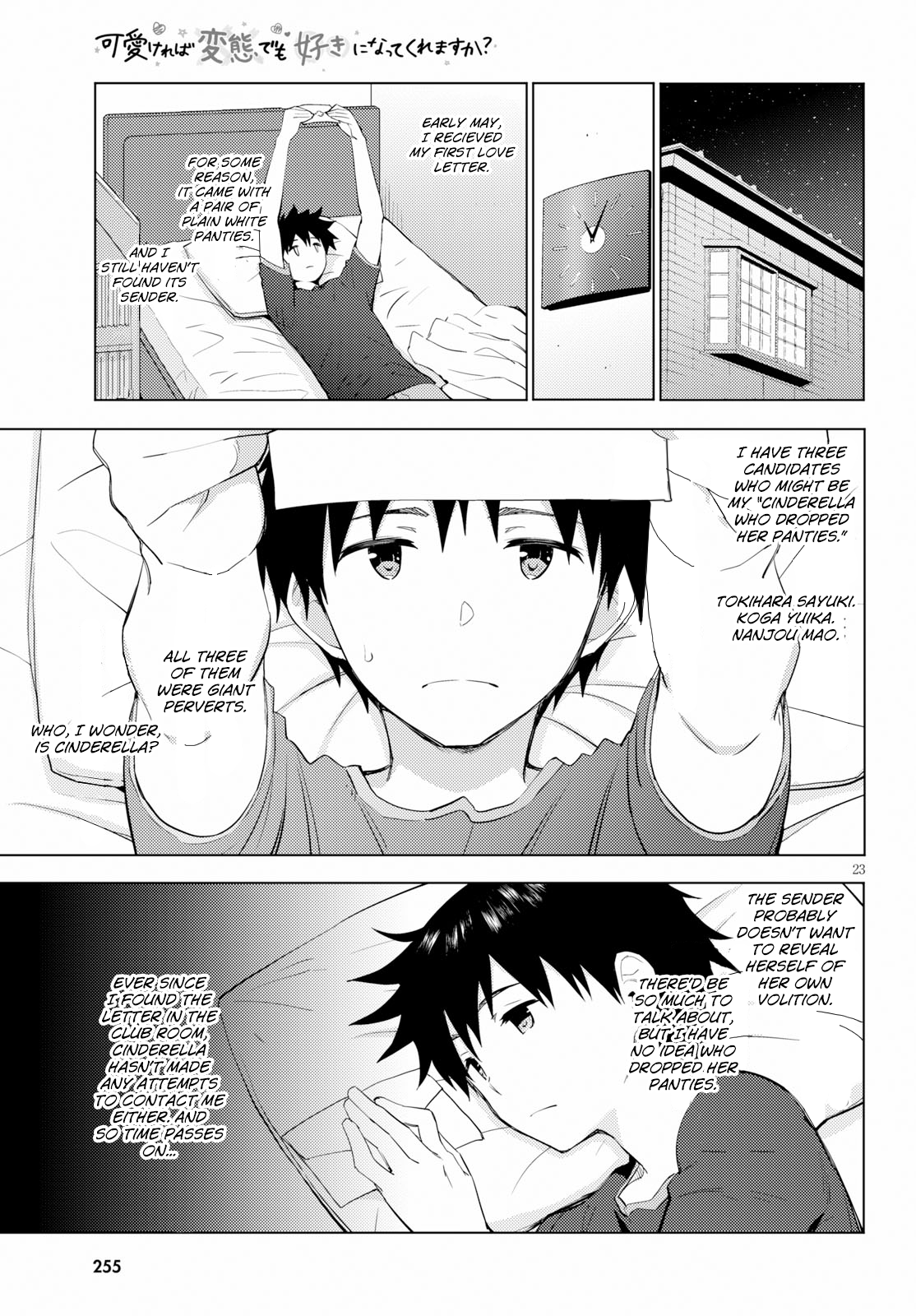 Page 23