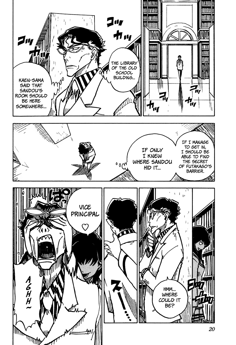 Page 23