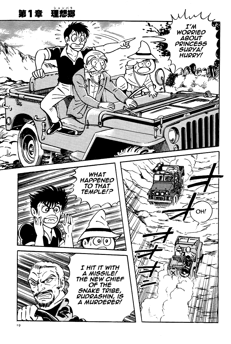 Page 23
