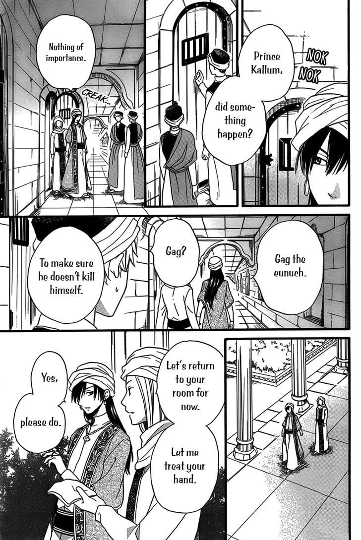 Page 23