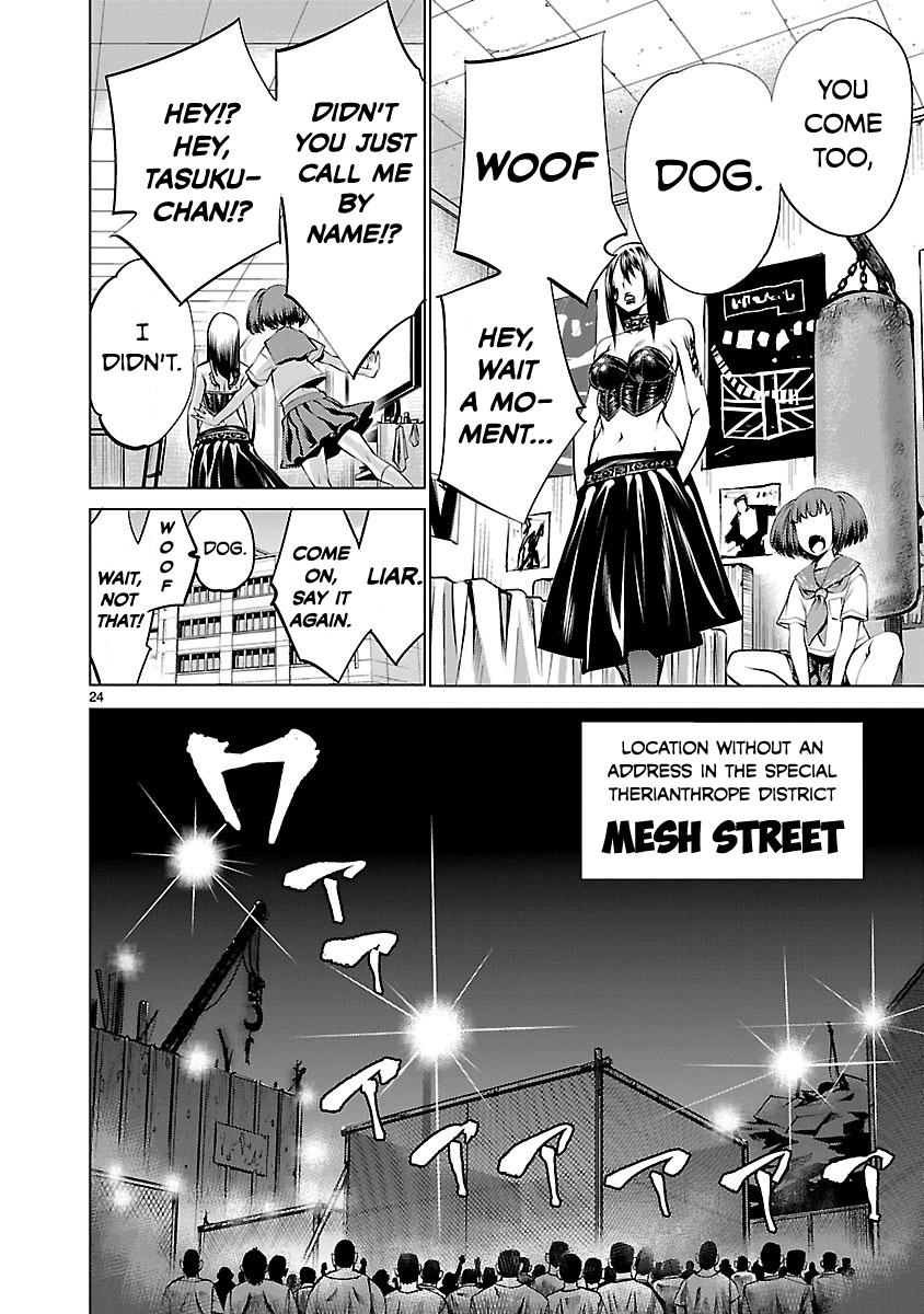 Page 23