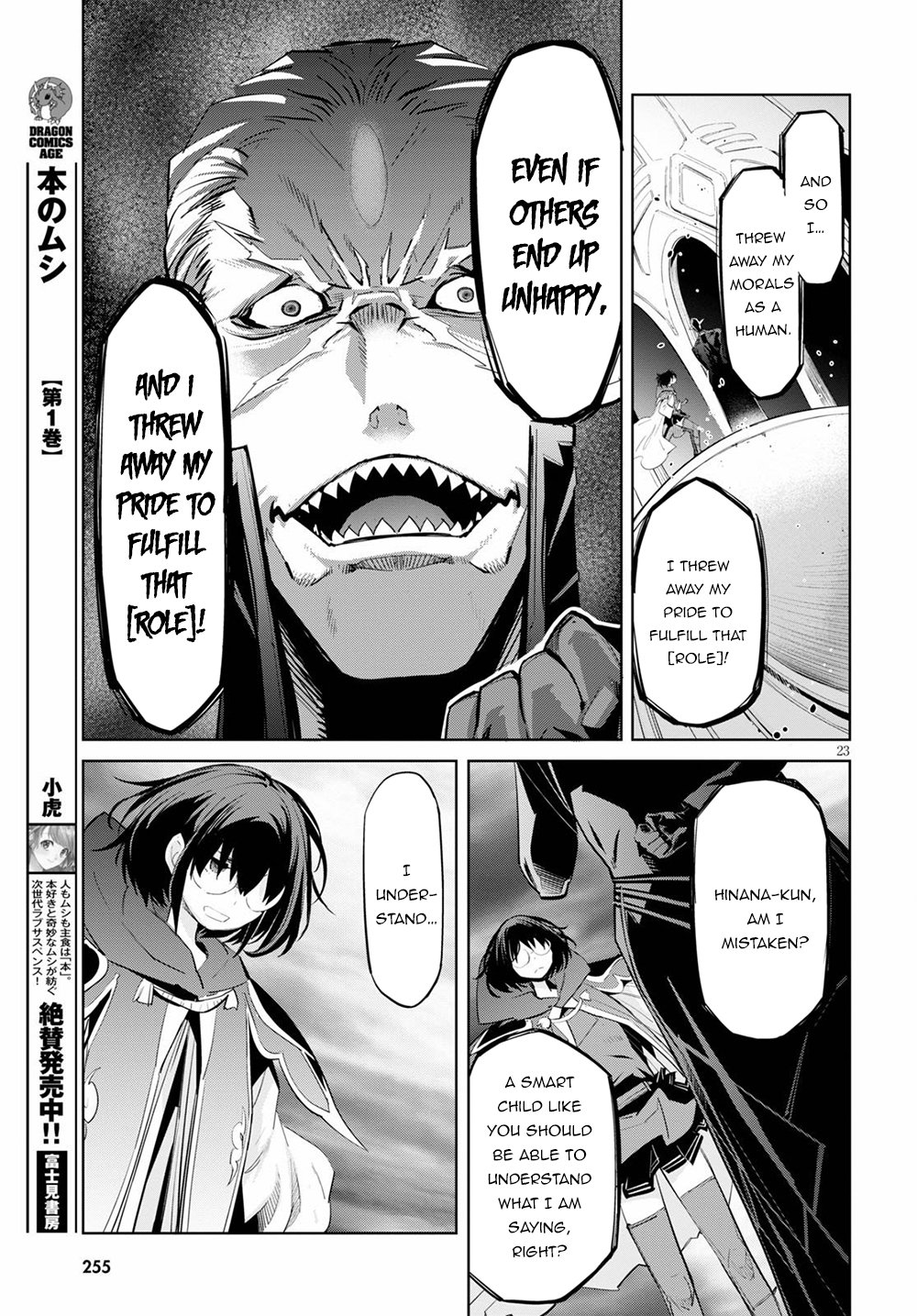Page 23