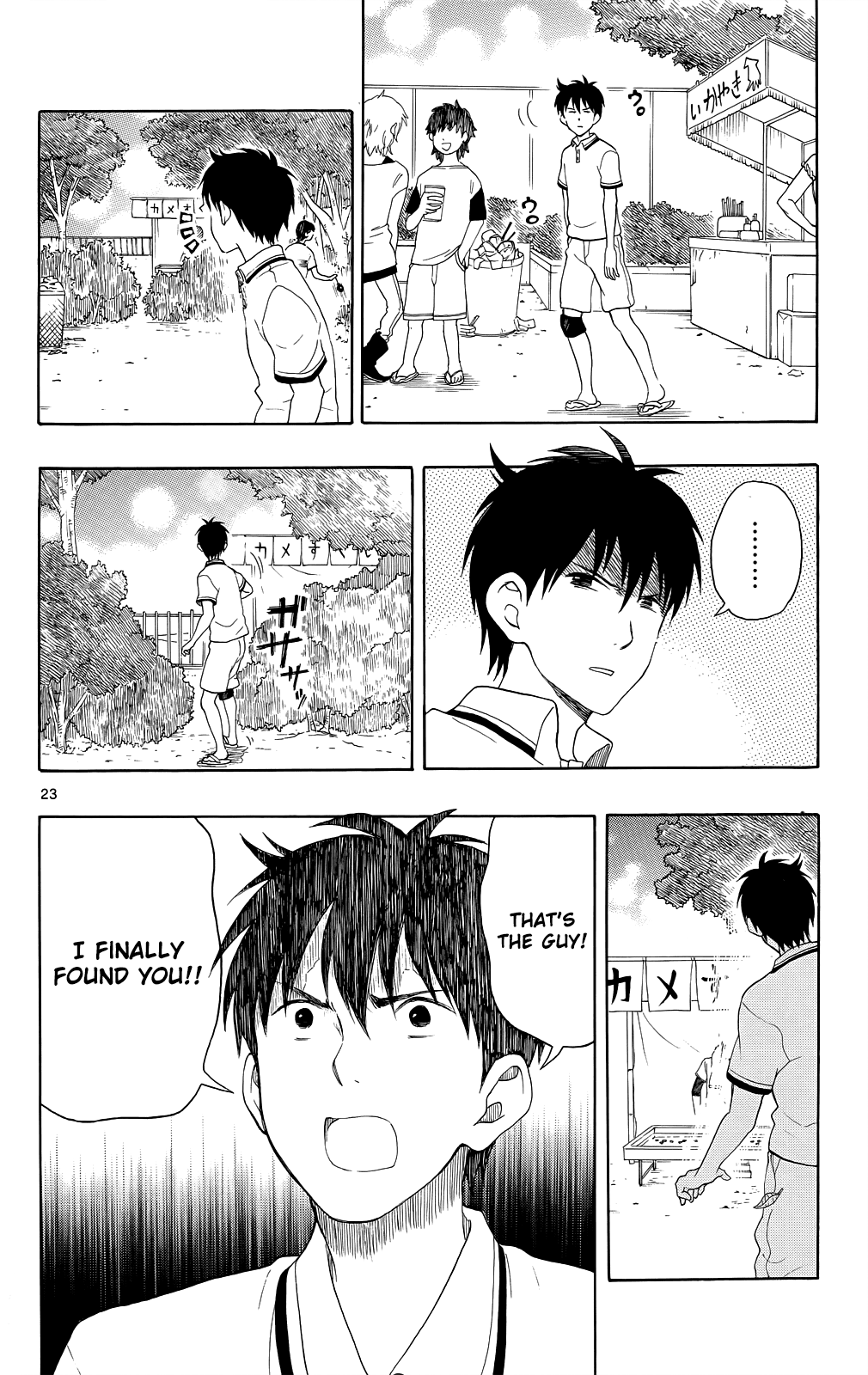 Page 23