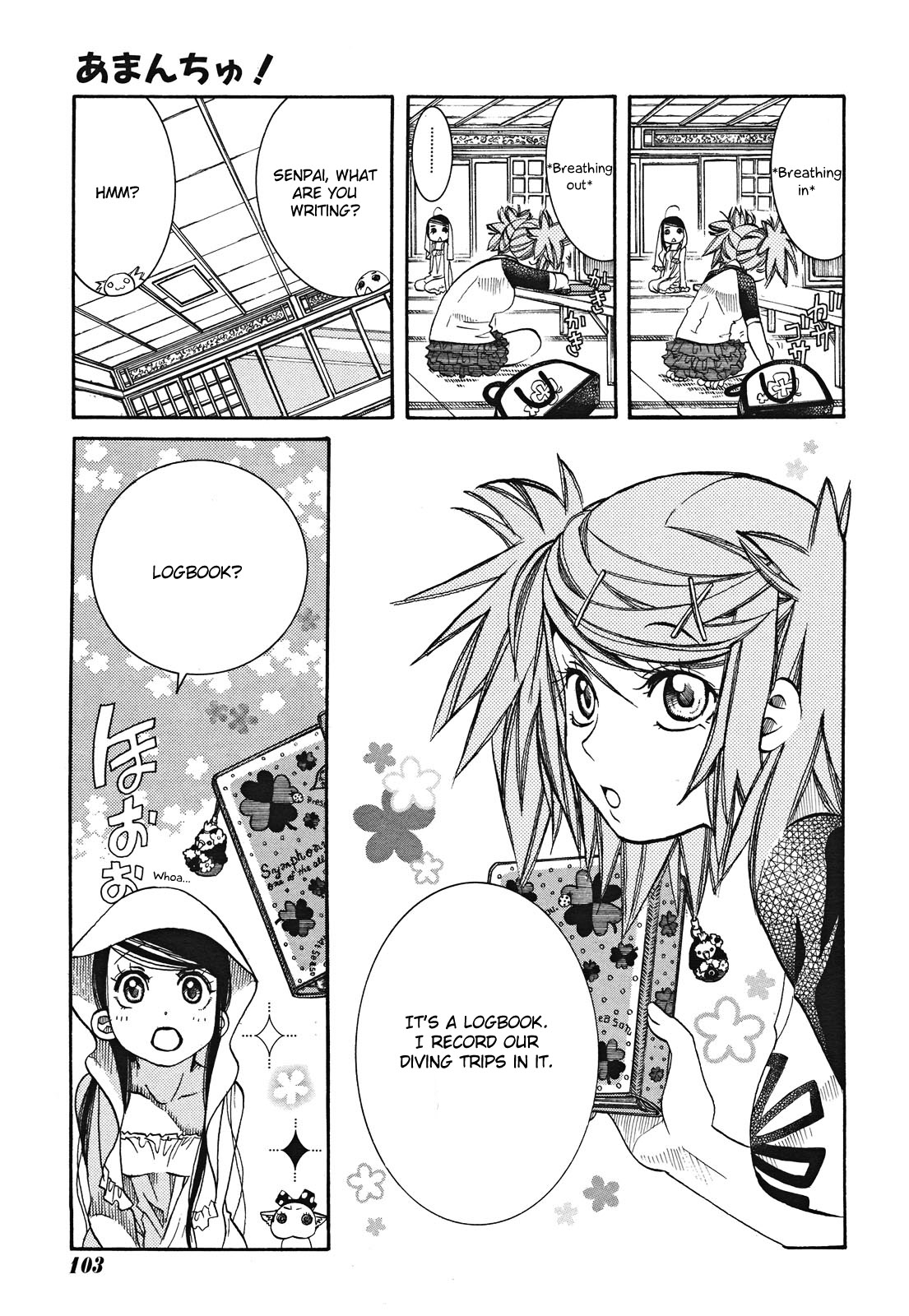 Page 23