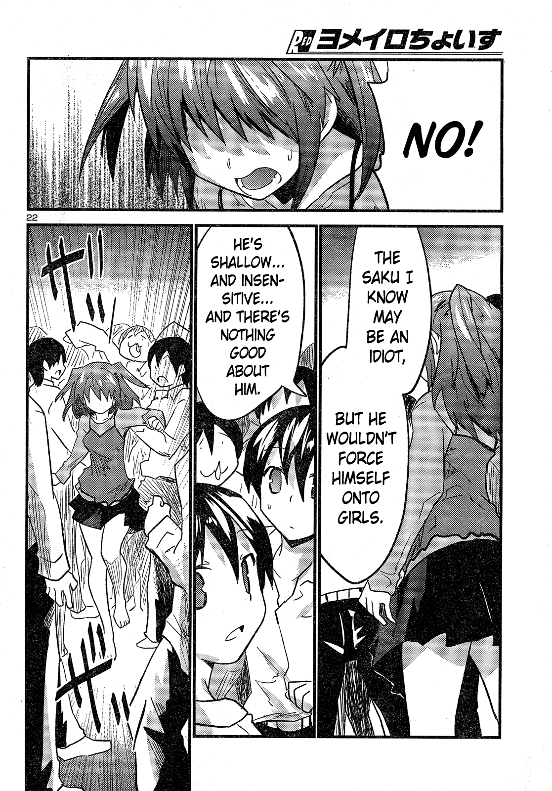 Page 23