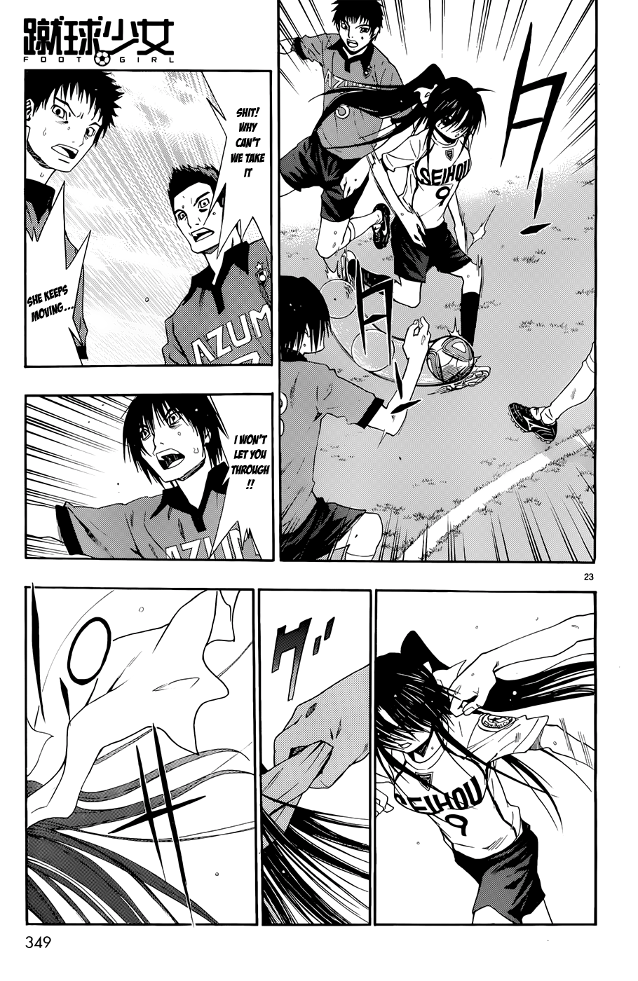 Page 23