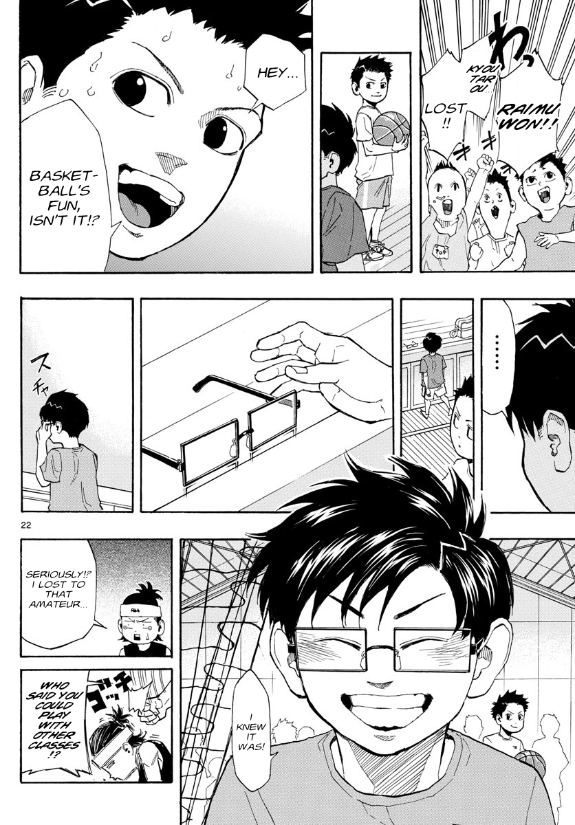 Page 23