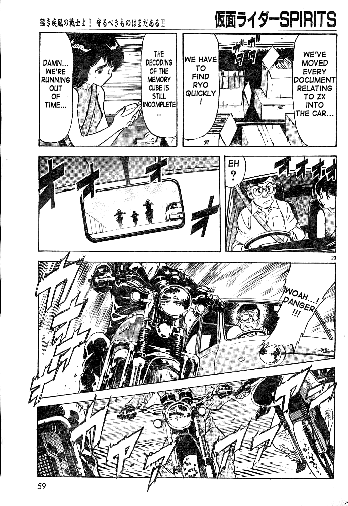 Page 23