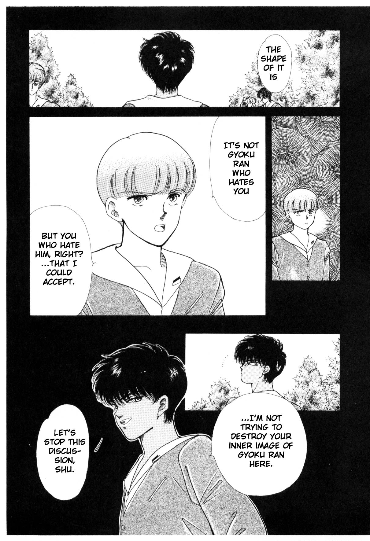 Page 231