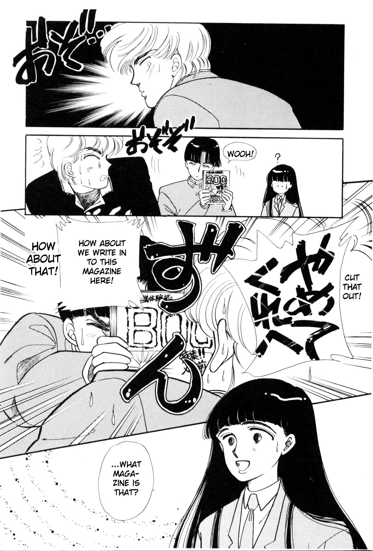 Page 231