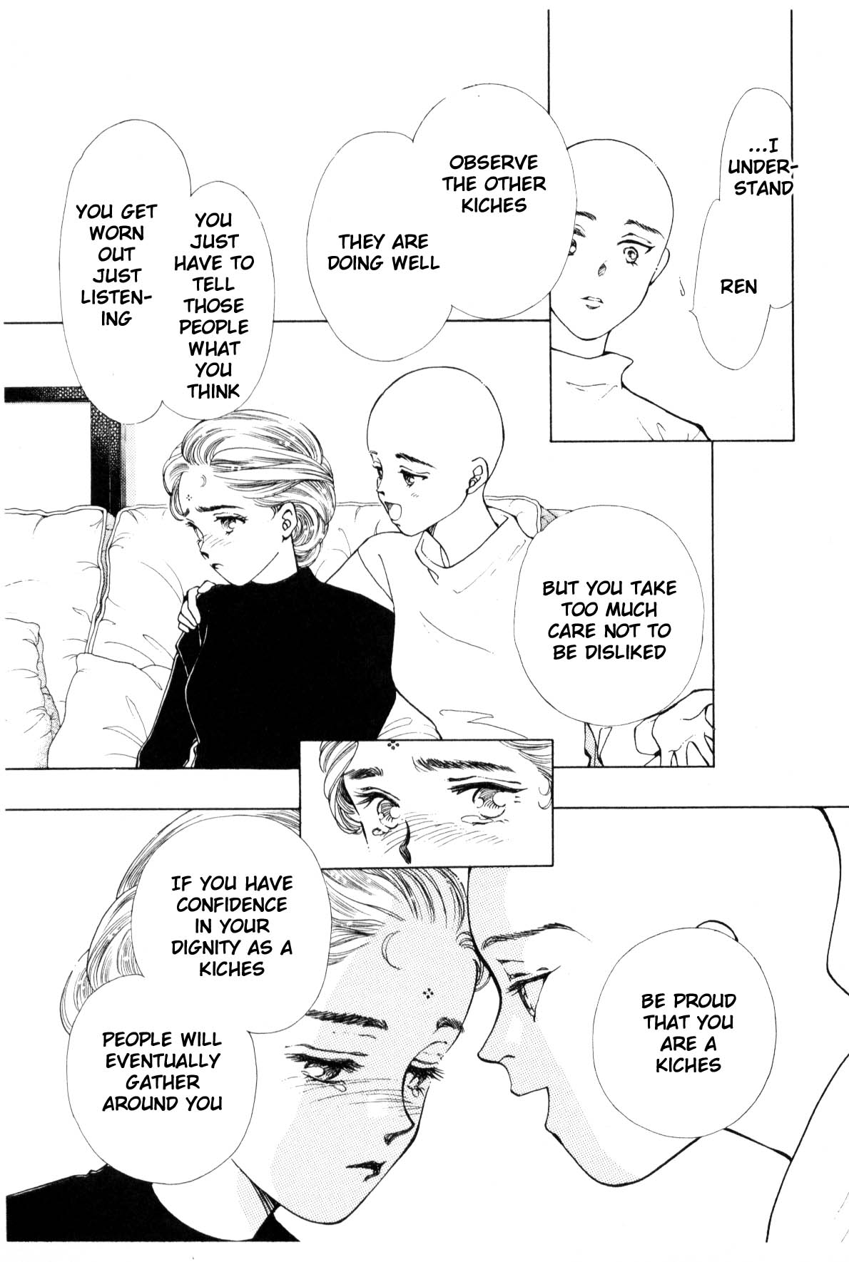Page 231