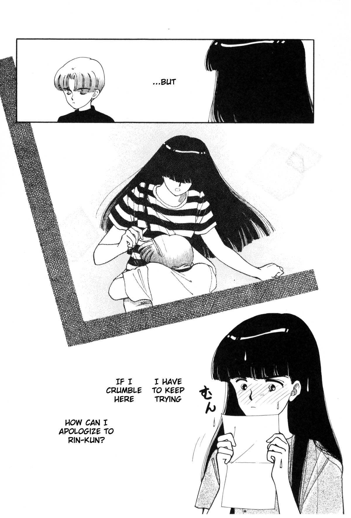 Page 232