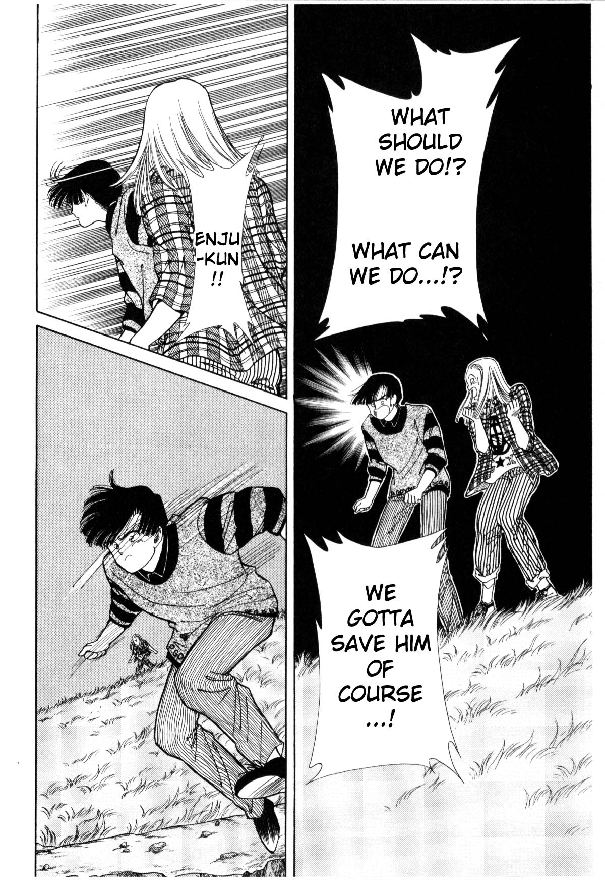 Page 232