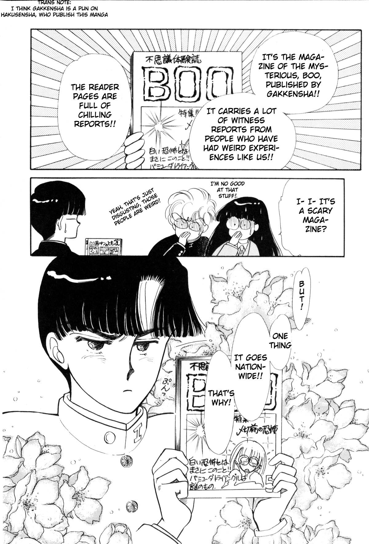 Page 232