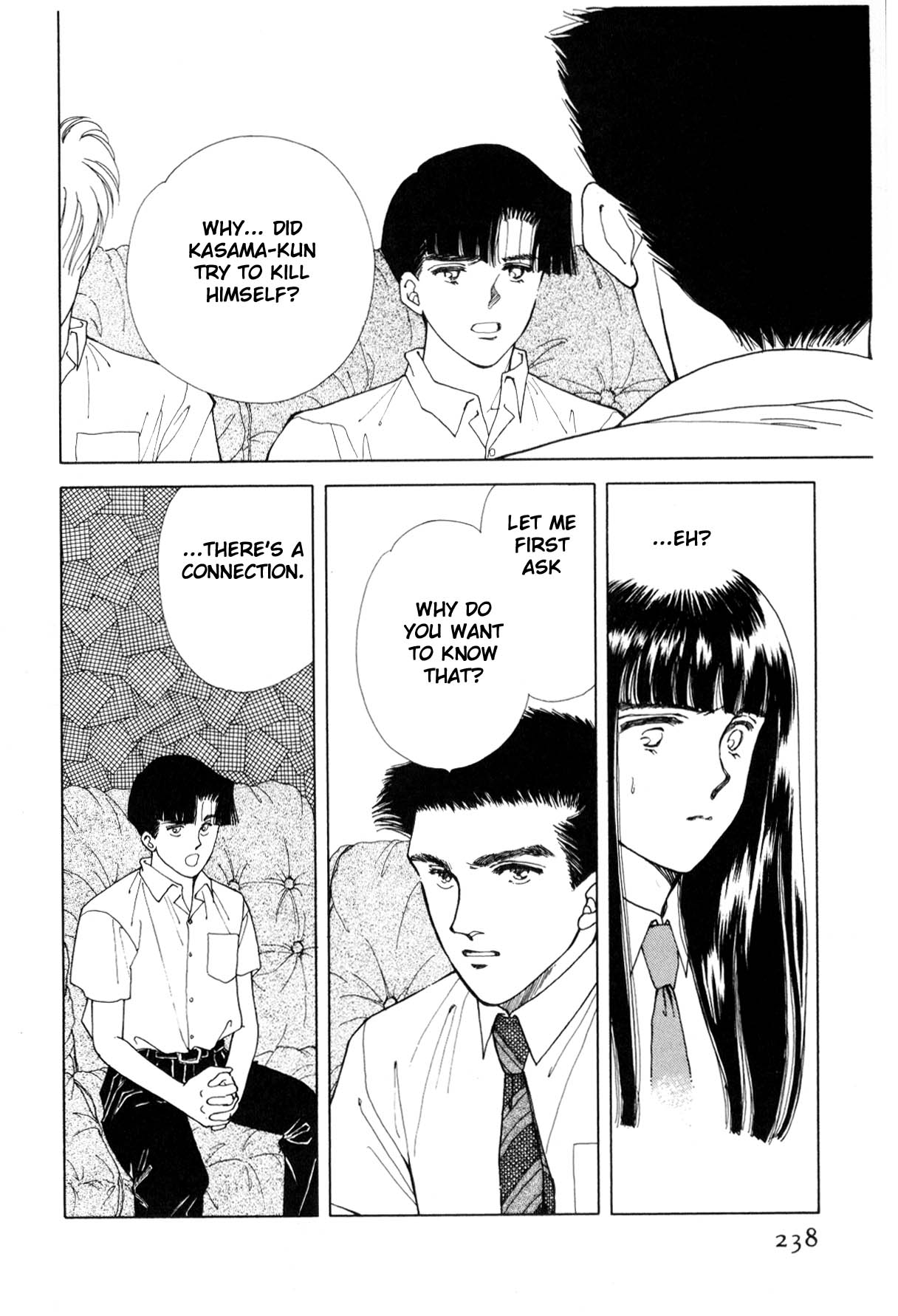 Page 232