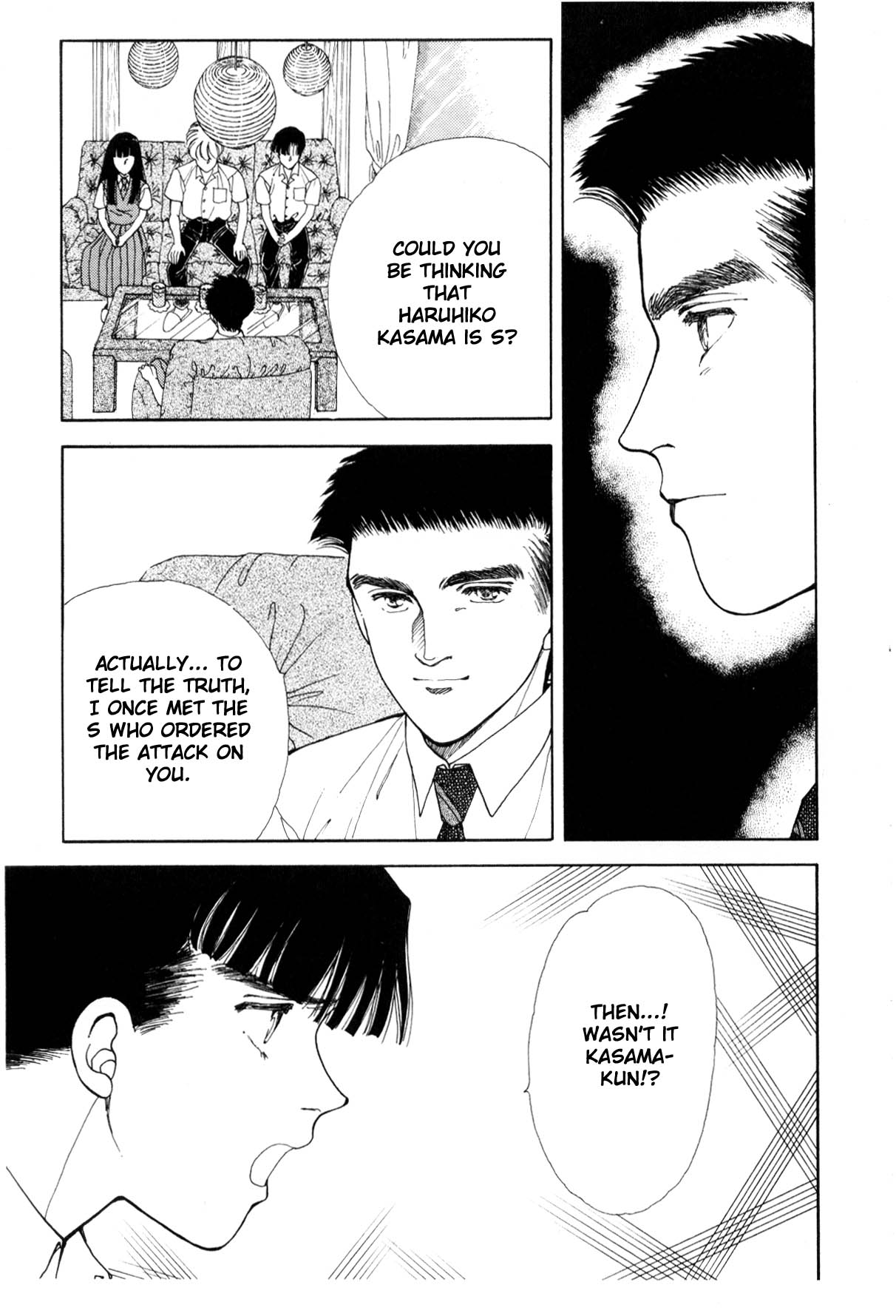 Page 233