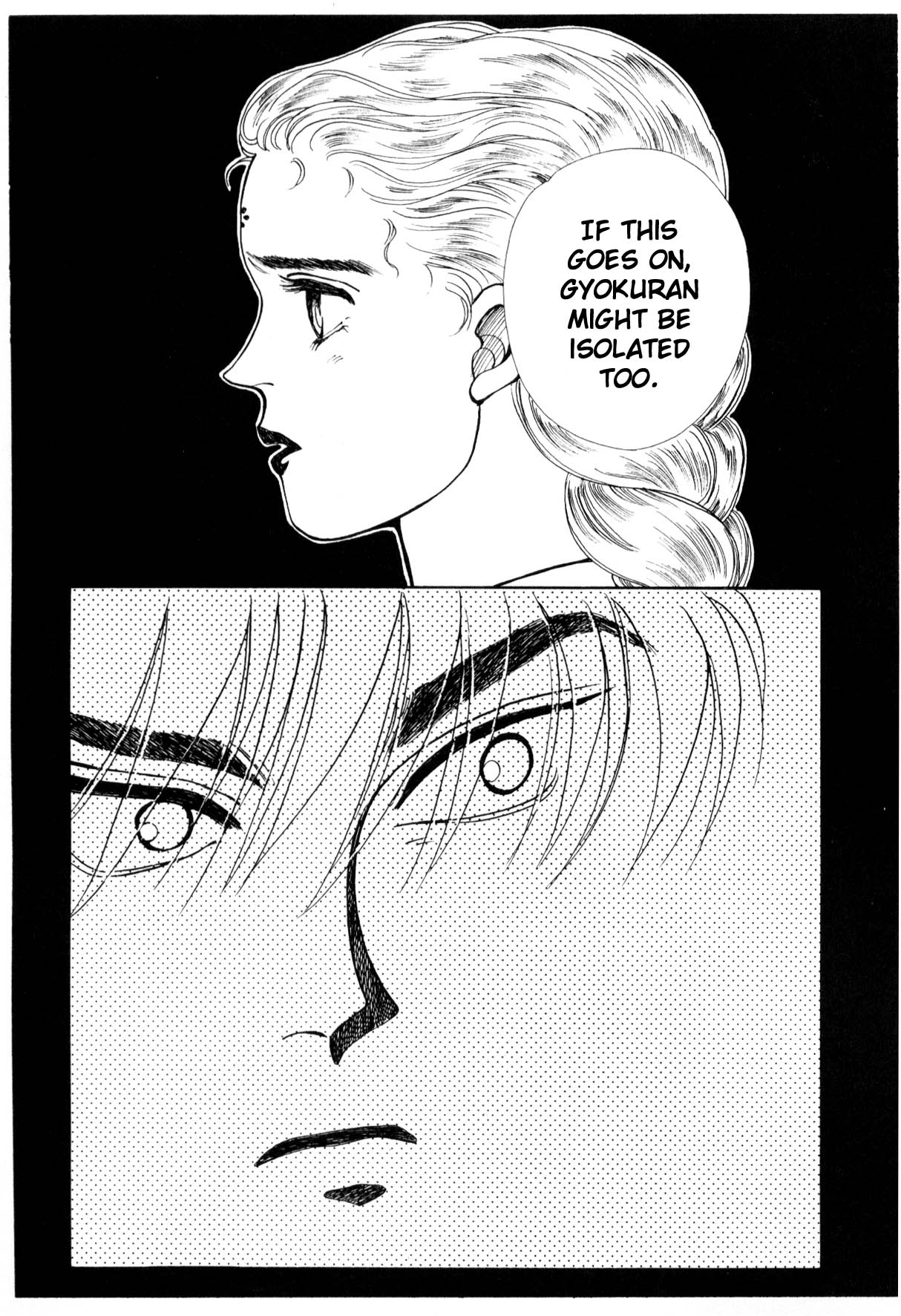 Page 233