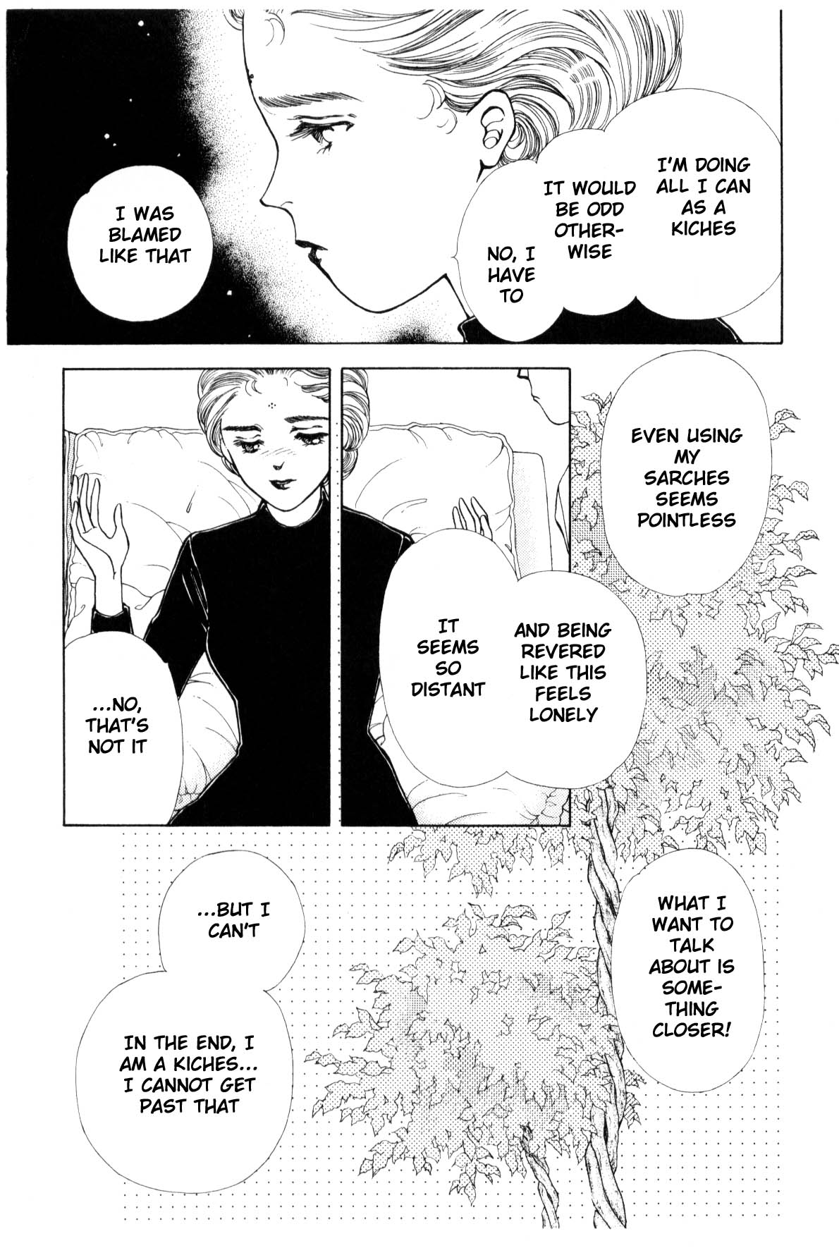 Page 233