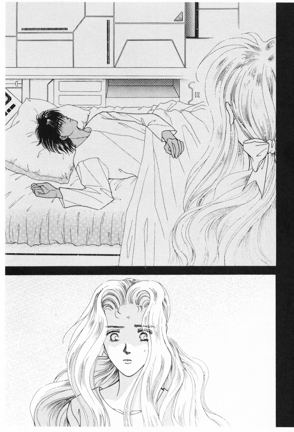 Page 233