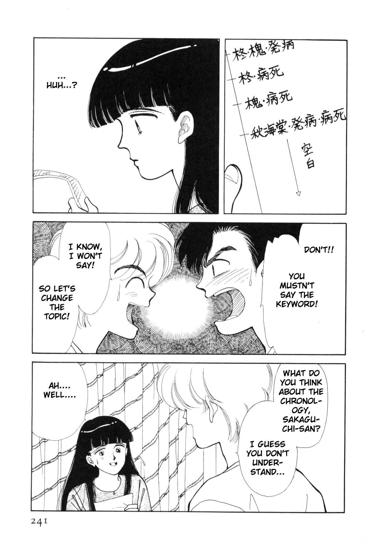 Page 233